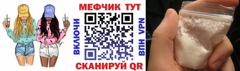 Где продают наркотики Назрань Конопля  COCAIN  Галлюциногенные грибы  Мефедрон 