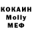 Кетамин VHQ amedia
