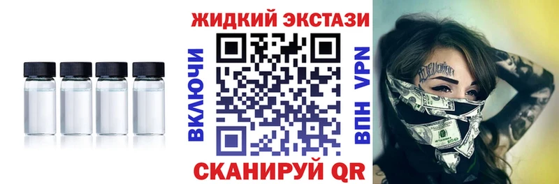 БУТИРАТ GHB  Назрань 