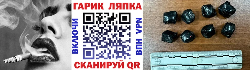 ГАШ убойный  площадка формула  Назрань 