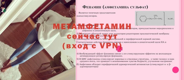 дмт Волосово