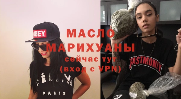 гашиш Волоколамск