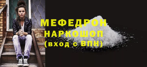 дмт Волосово