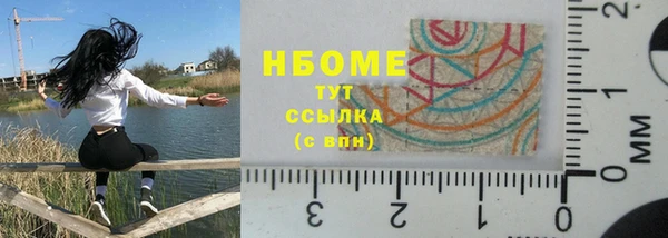 гашиш Волоколамск