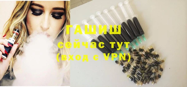 гашиш Волоколамск