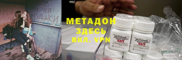 гидропоника Володарск