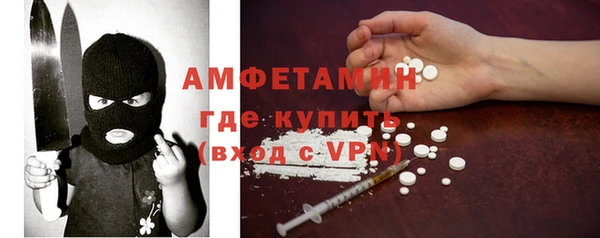 гашиш Волоколамск