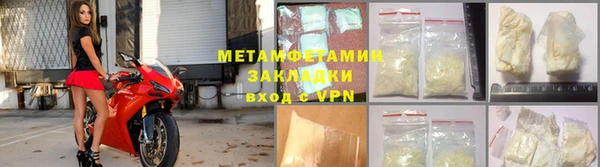 гашиш Волоколамск