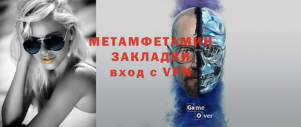 дмт Волосово