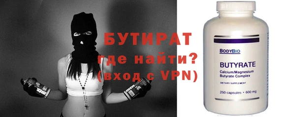 гидропоника Володарск