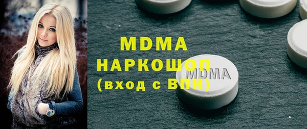 дмт Волосово