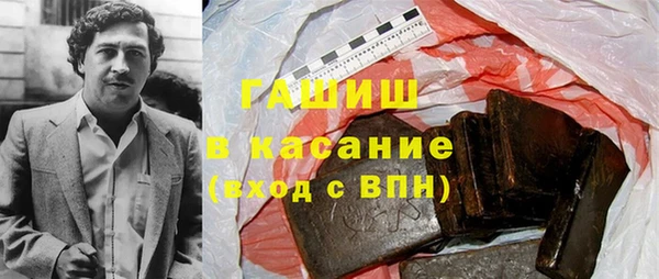 гашиш Волоколамск