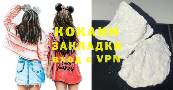 гашиш Волоколамск