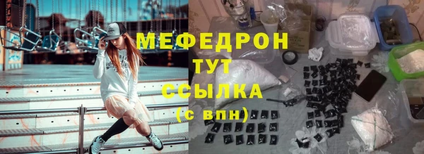 гашиш Волоколамск