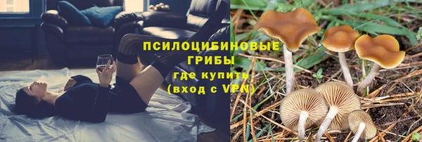 гашиш Волоколамск