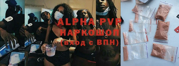 гидропоника Володарск