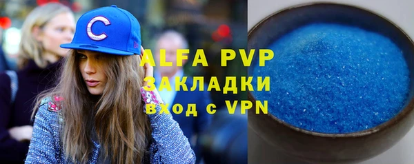 гашиш Волоколамск
