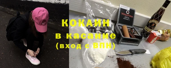 гашиш Волоколамск