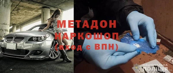 гашиш Волоколамск