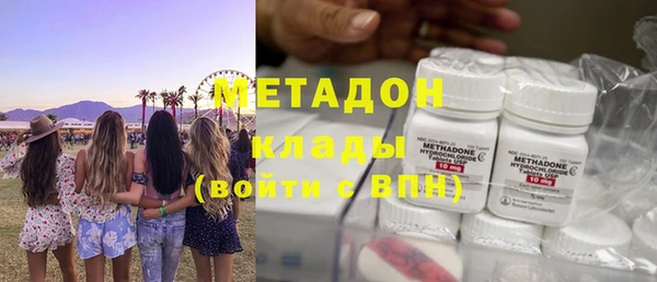 гашиш Волоколамск