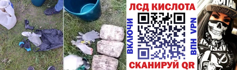 цена наркотик  Назрань  Лсд 25 экстази кислота 