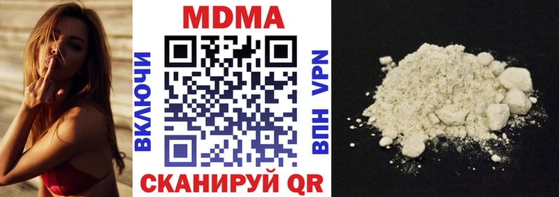 MDMA кристаллы  хочу   Назрань 