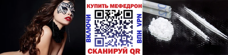 МЯУ-МЯУ VHQ  Назрань 