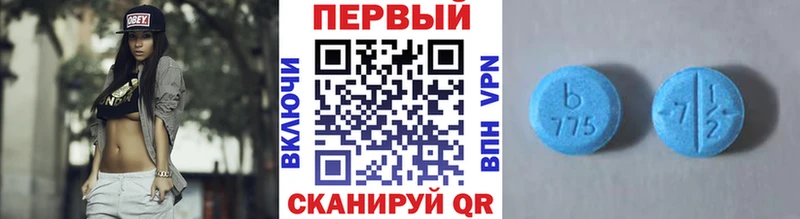 где продают Назрань Метамфетамин винт