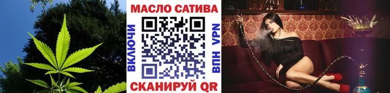 ТГК концентрат  Назрань 