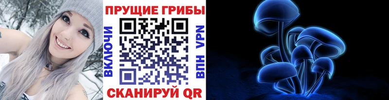 наркошоп  Назрань  Галлюциногенные грибы мухоморы 